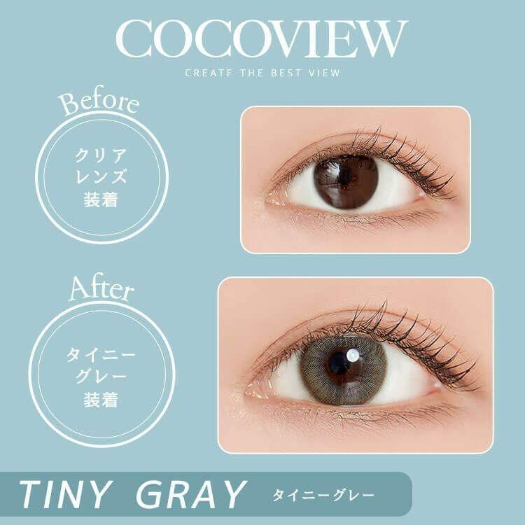 COCOVIEW - Tiny Gray - 月con (2P)