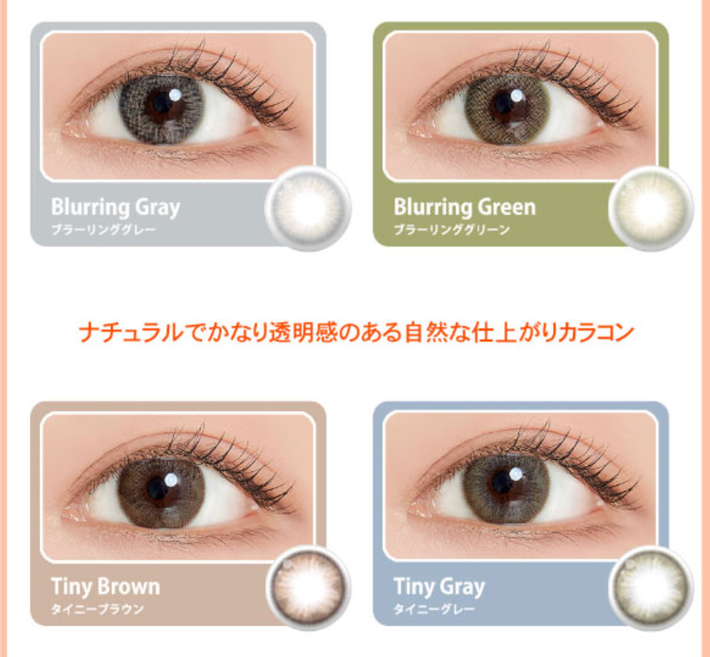 COCOVIEW - Tiny Gray - 月con (2P)