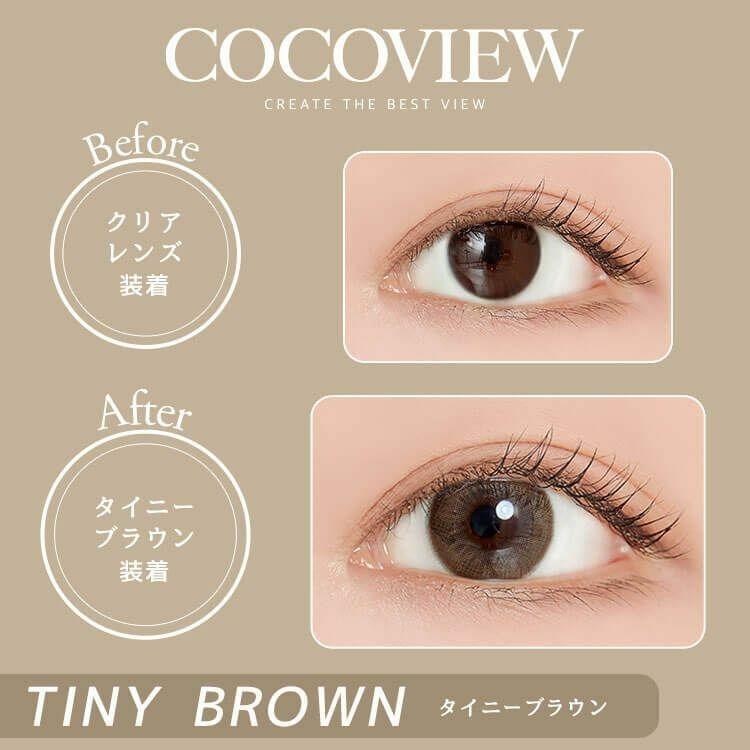 COCOVIEW - Tiny Brown - 月con (2P)