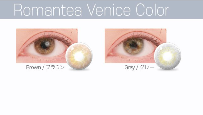 Lenstown Romantea Venice Gray Toric 散光 - 半年 con