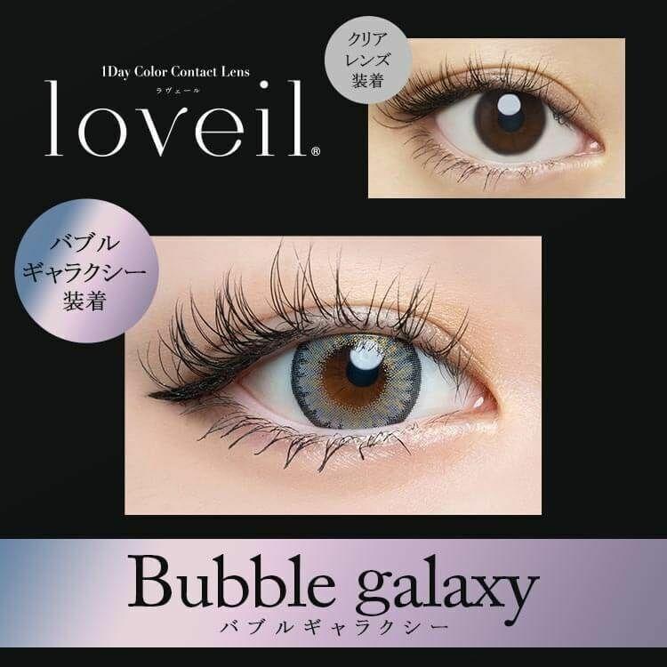 Loveil - 1 Day Bubble Galaxy (10P)