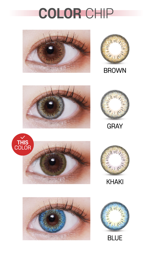 Lensvery Vanity Khaki - 季 con