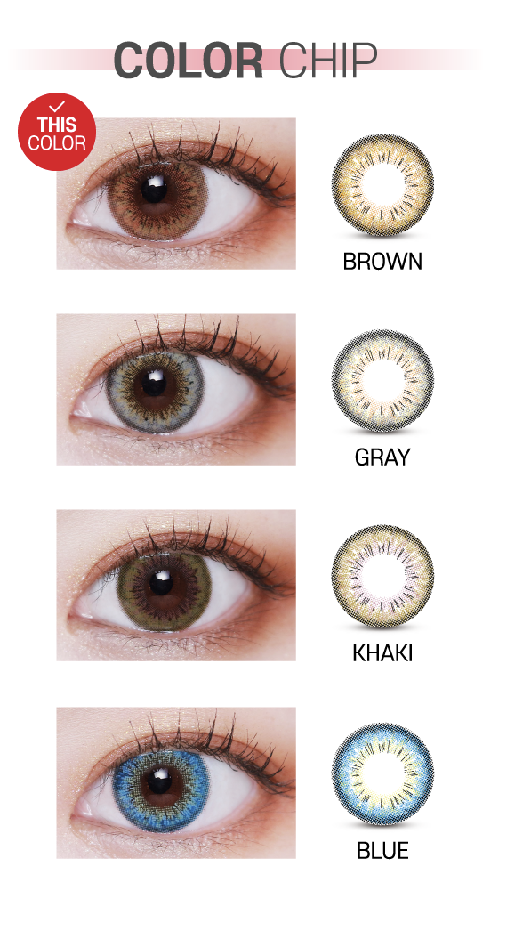 Lensvery Vanity Brown - 季 con