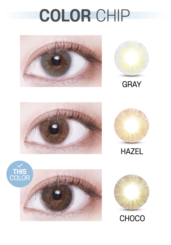 Lensvery Tinkervery Choco - 季 con