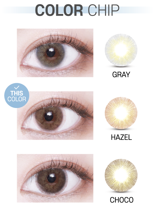 Lensvery Tinkervery Hazel - 季 con