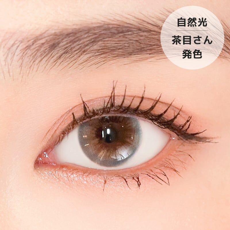 URIA i-DOL - Sugar Pasteli Sky Blue - 年con