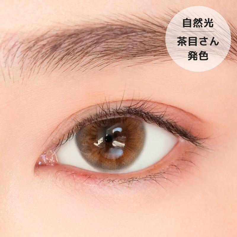 URIA i-DOL - Sugar Pasteli City Brown - 年con