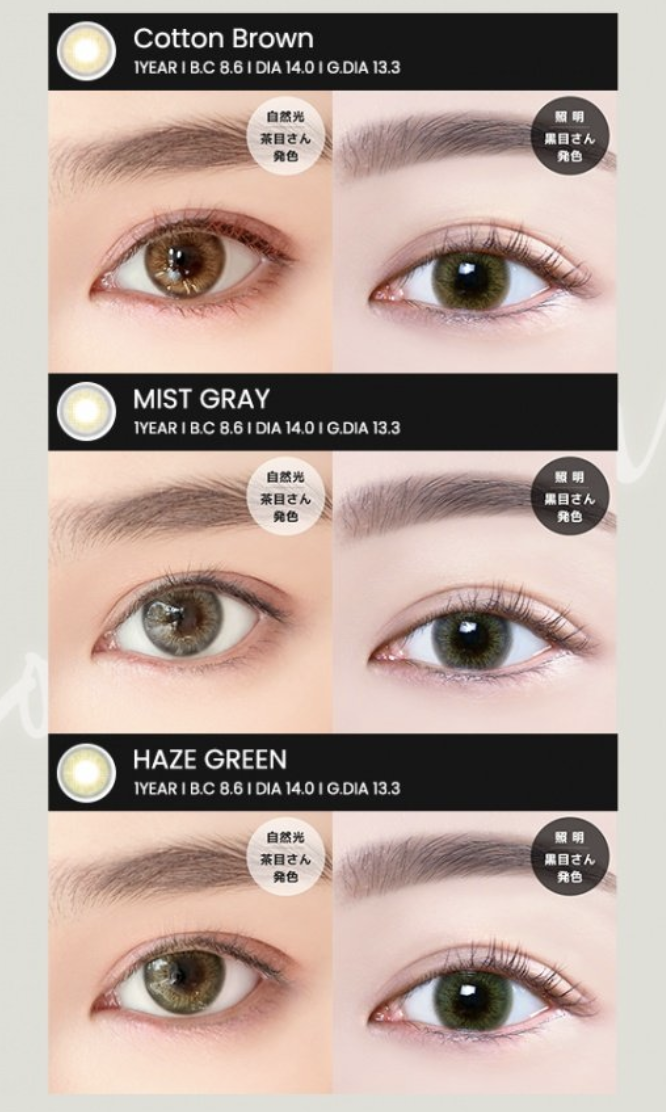 URIA i-DOL - Soela Eye Hazel Green - 年con