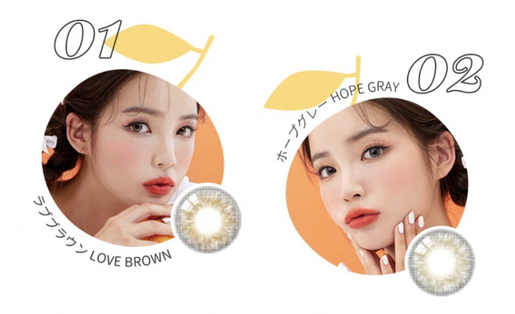 I SHA - Twenty Wish Love Brown - 年con