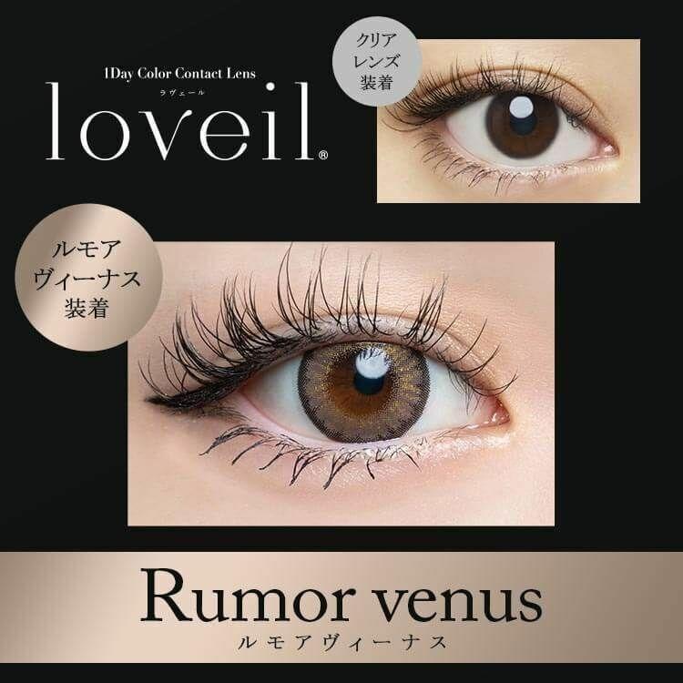Loveil - 1 Day Rumor Venus (10P)