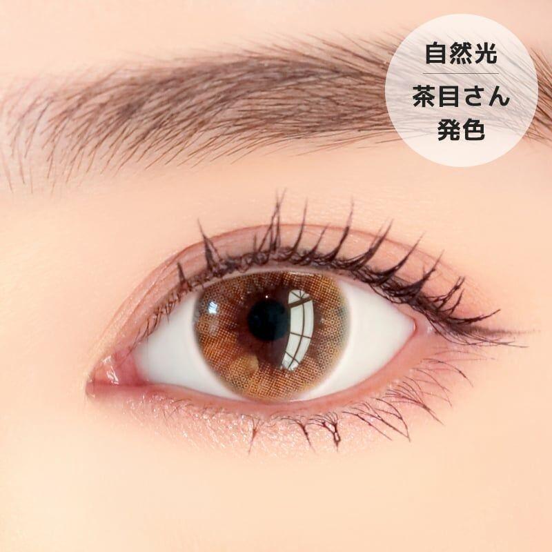 URIA i-DOL - ARSHA Sweet Brown - 年con