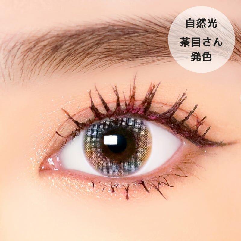 URIA i-DOL - ARSHA Sweet Gray - 年con