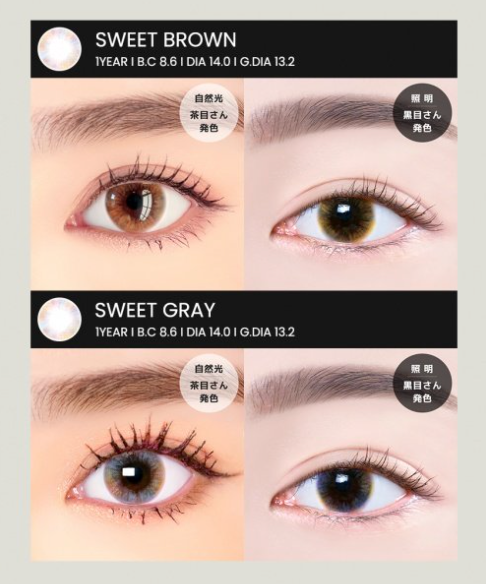 URIA i-DOL - ARSHA Sweet Gray - 年con