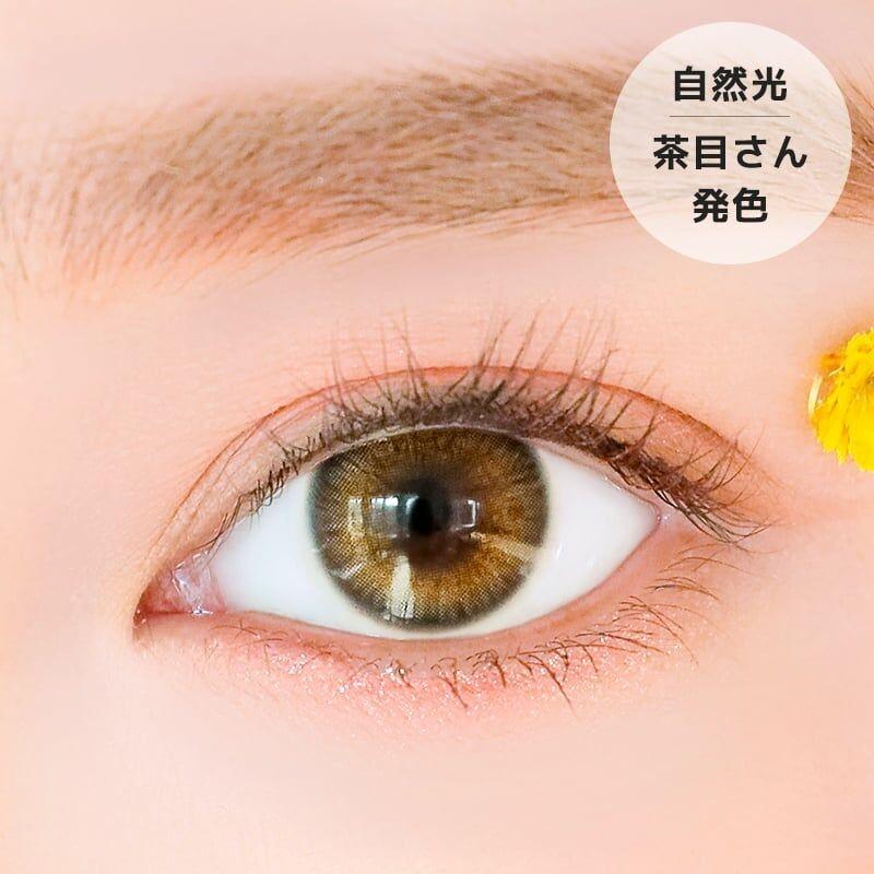 URIA i-DOL - SOELA GRAM Fashion Gray - 年con