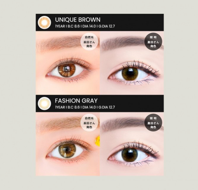 URIA i-DOL - SOELA GRAM Fashion Gray - 年con