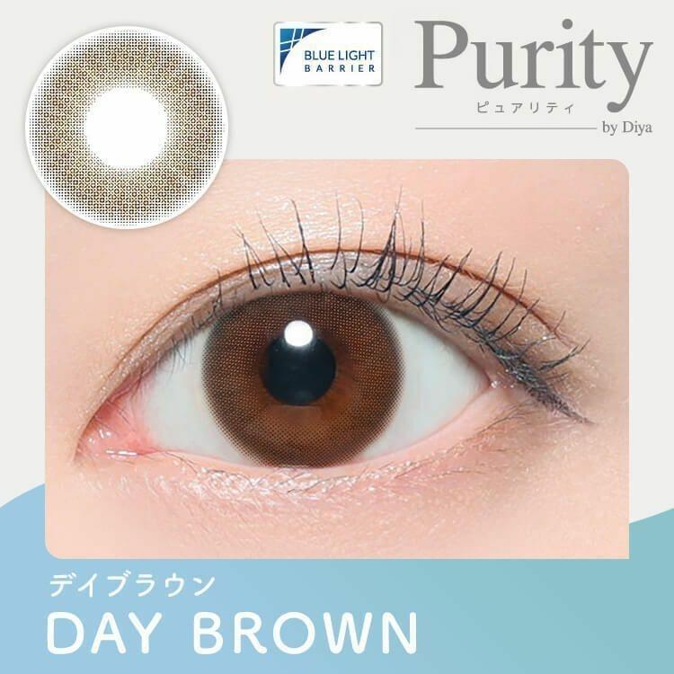 Purity by Diya - 1 Day CIRCLE DAY BROWN (10P)