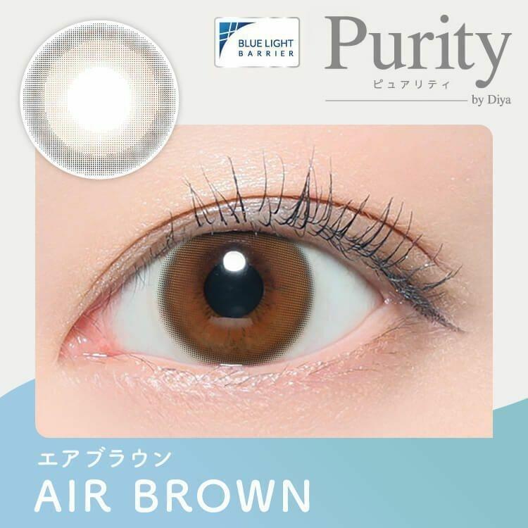 Purity by Diya - 1 Day CIRCLE AIR BROWN (10P)