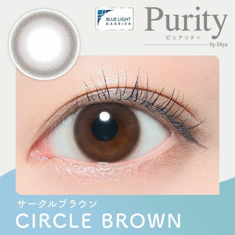 Purity by Diya - 1 Day CIRCLE CIRCLE BROWN (10P)