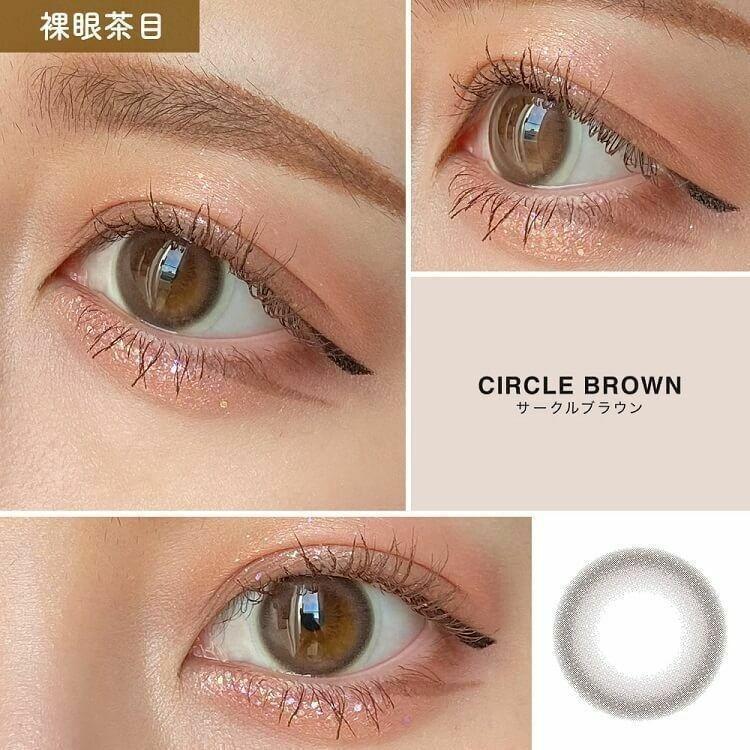 Purity by Diya - 1 Day CIRCLE CIRCLE BROWN (10P)
