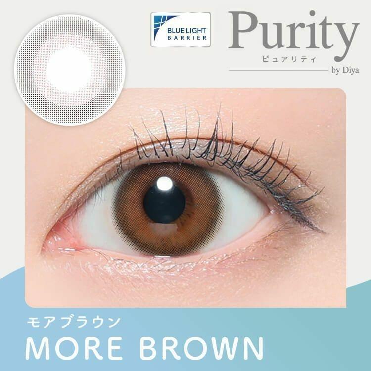 Purity by Diya - 1 Day CIRCLE MORE BROWN (10P)