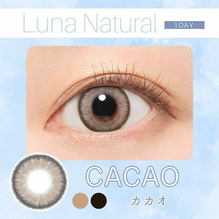 LUNA Natural - 1day BLB Cacao (10P)