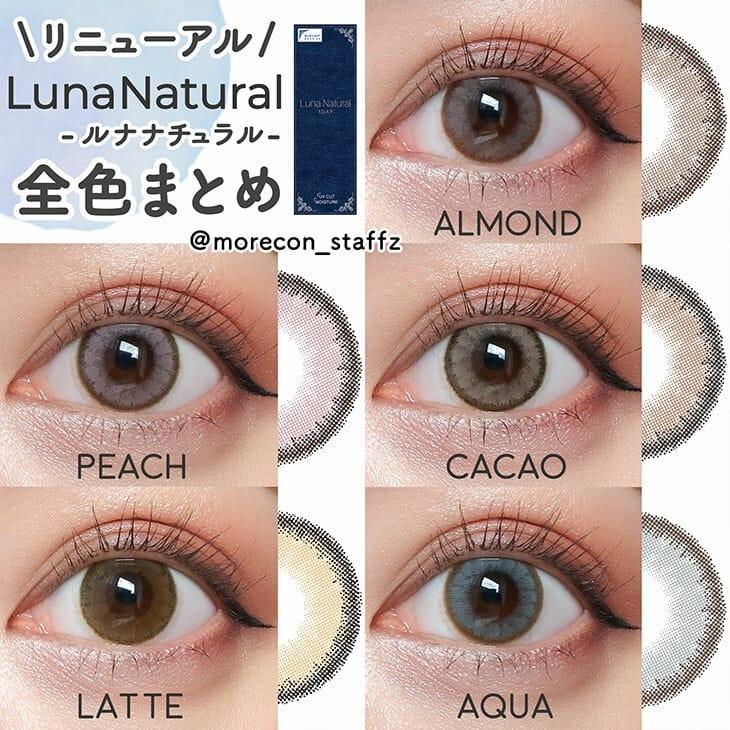 LUNA Natural - 1day BLB Cacao (10P)