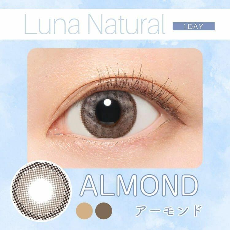 LUNA Natural - 1day BLB Almond (10P)