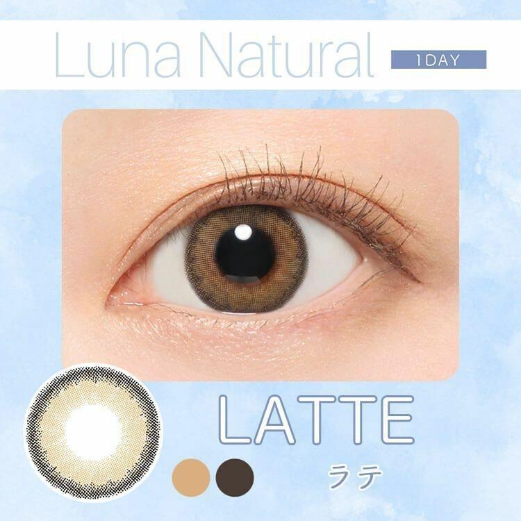 LUNA Natural - 1day BLB LATTE (10P)