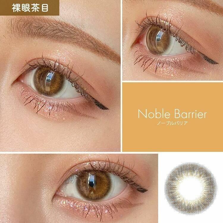 Revia - Blue Light Barrier 1DAY color Noble Barrier (10P)