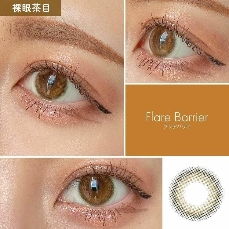 Revia - Blue Light Barrier 1DAY color Flare Barrier (10P)