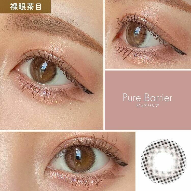 Revia - Blue Light Barrier 1DAY color Pure Barrier (10P)