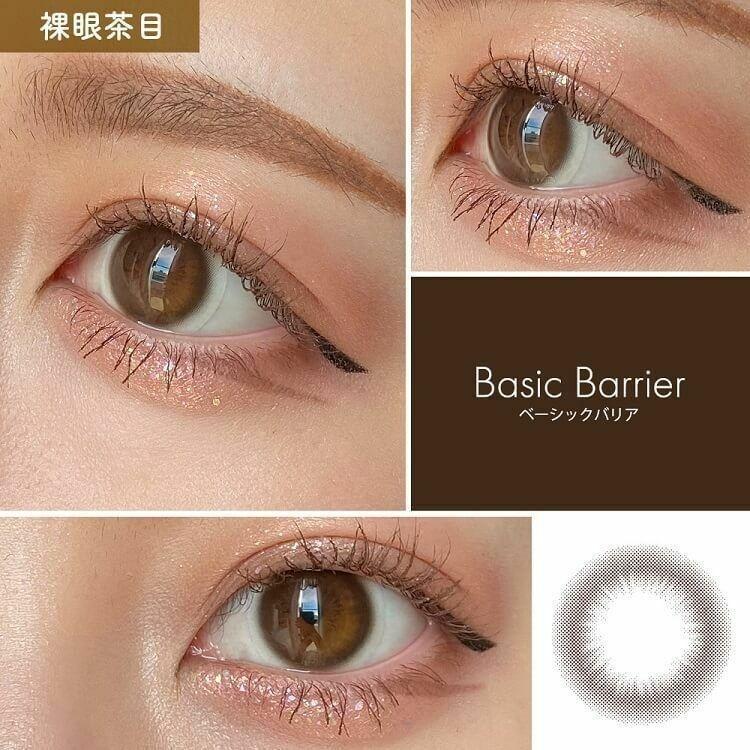 Revia - Blue Light Barrier 1DAY color Basic Barrier (10P)