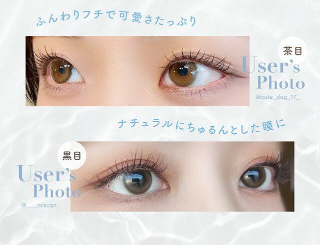 Revia - Blue Light Barrier 1DAY color Sleek Barrier (10P)