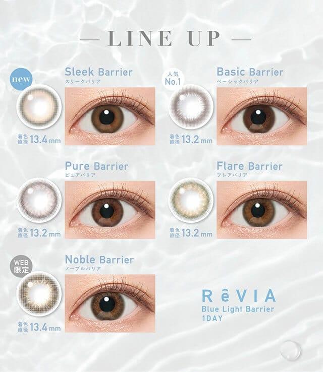 Revia - Blue Light Barrier 1DAY color Sleek Barrier (10P)