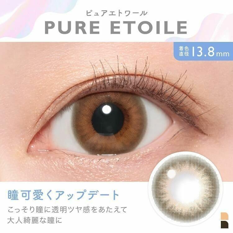 Candy Magic - 1day BLB Pure Etoile (10P)