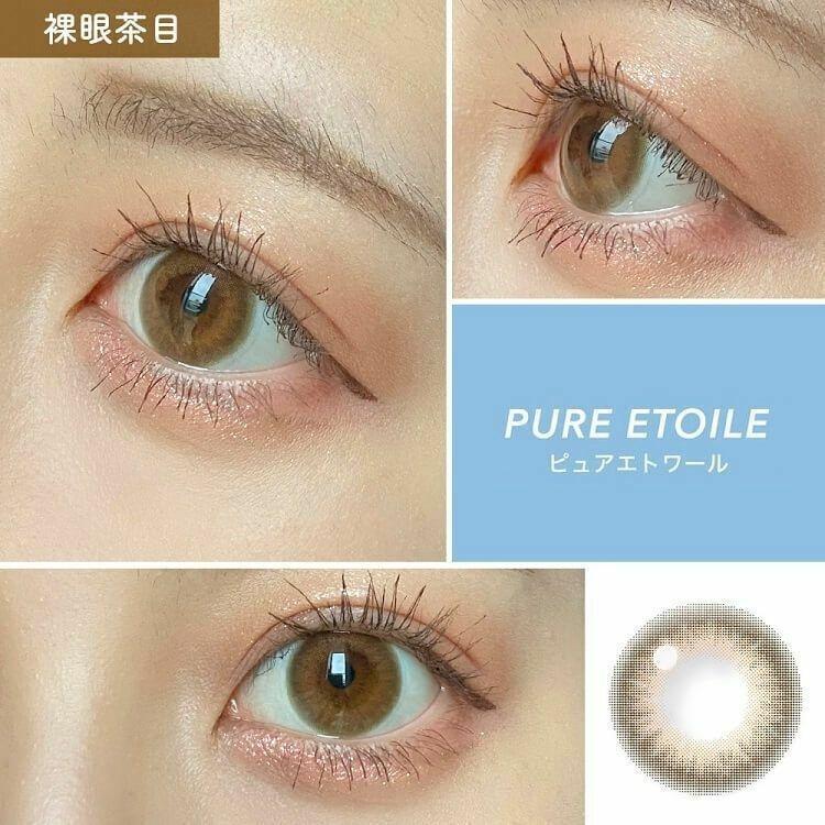 Candy Magic - 1day BLB Pure Etoile (10P)
