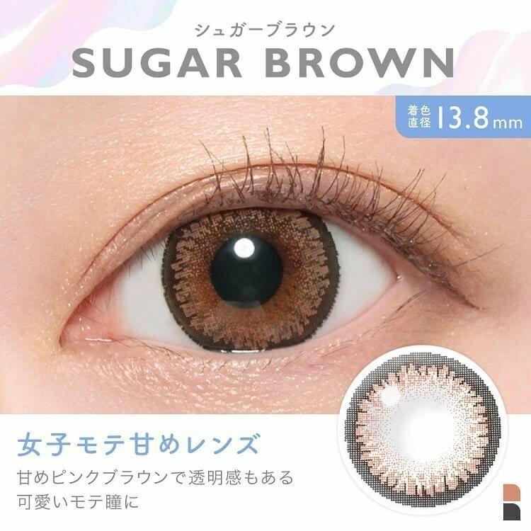 Candy Magic - 1day BLB Sugar Brown (10P)