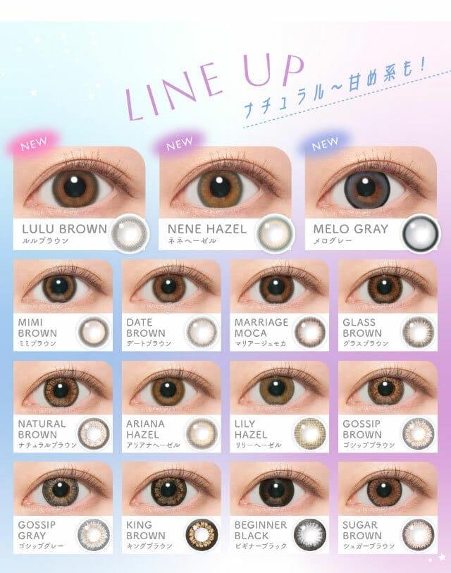 Candy Magic - 1day BLB Sugar Brown (10P)