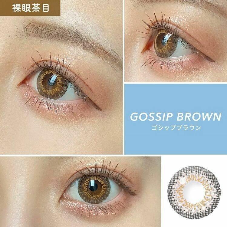Candy Magic - 1day BLB Gossip Brown (10P)