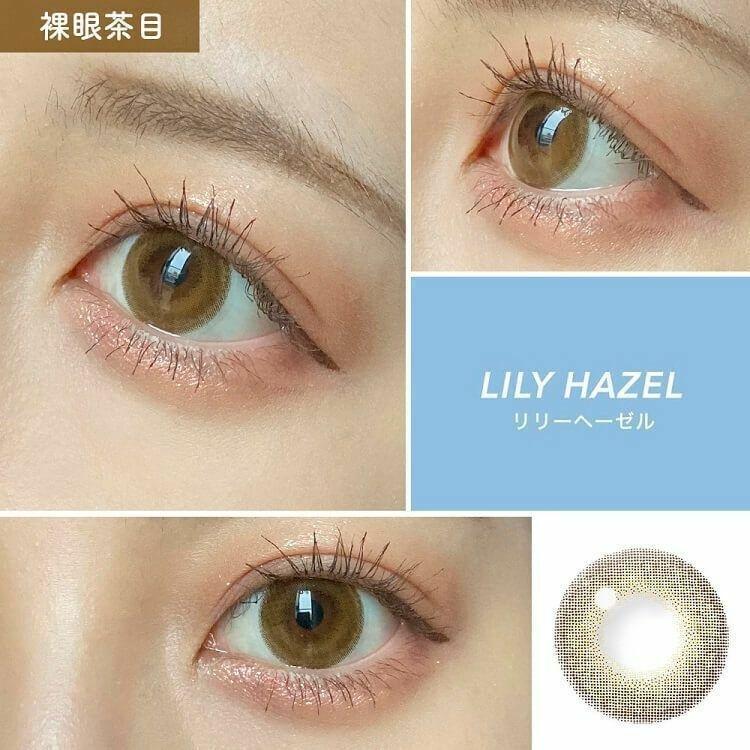 Candy Magic - 1day BLB Lily Hazel (10P)