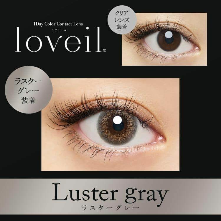Loveil - 1 Day Luster Gray (10P)