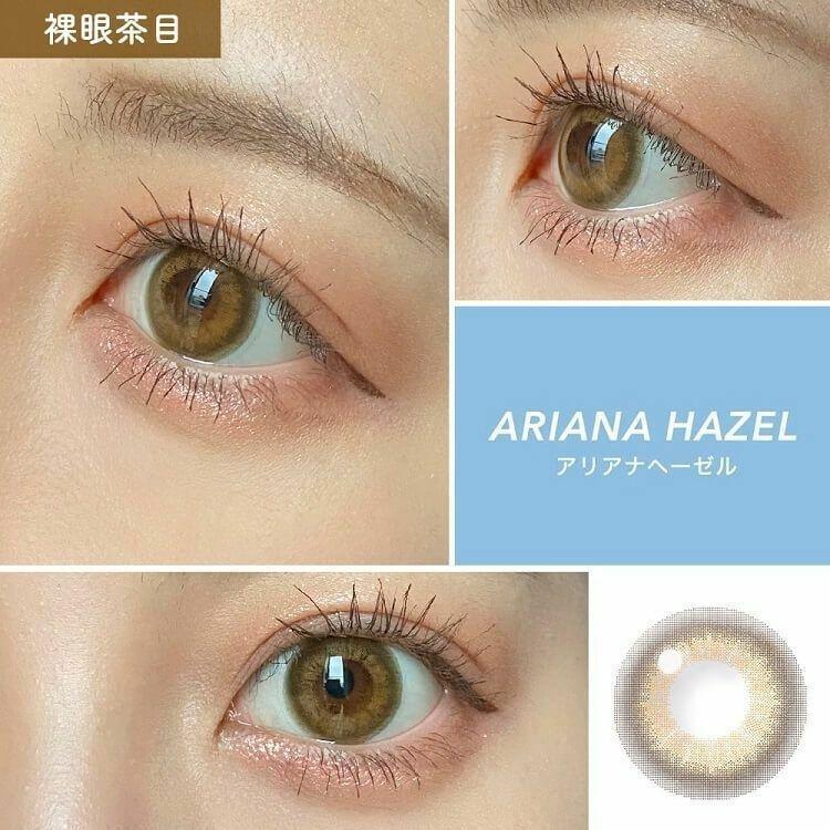 Candy Magic - 1day BLB ARIANA Hazel  (10P)