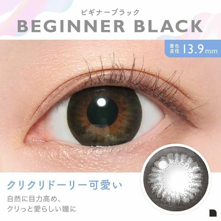 Candy Magic - 1day BLB Beginner Black (10P)