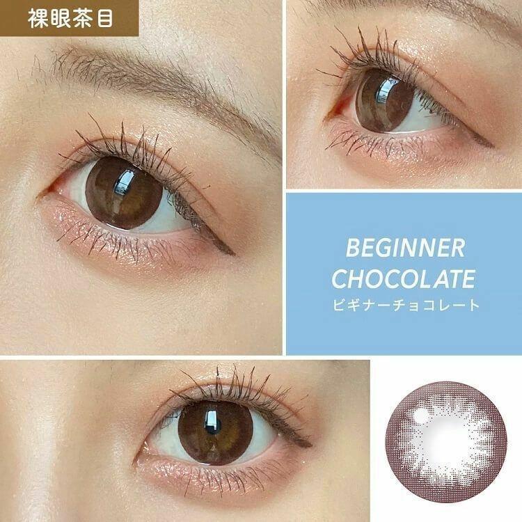 Candy Magic - 1day BLB Beginner Chocolate (10P)