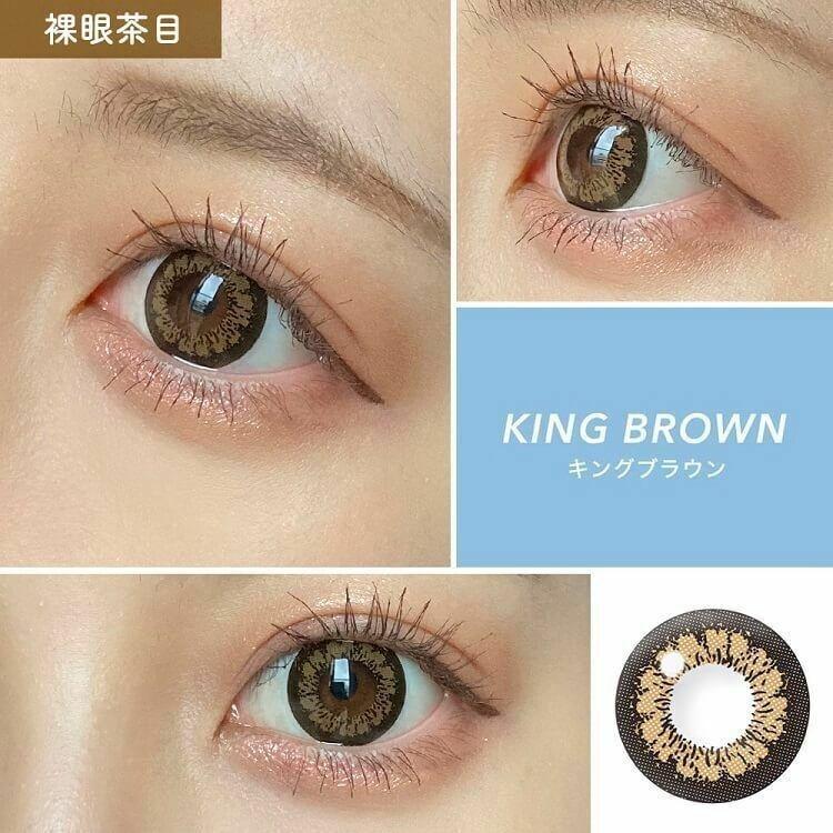 Candy Magic - 1day BLB King Brown (10P)