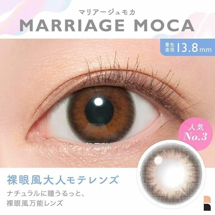 Candy Magic - 1day BLB Marriage Moca (10P)