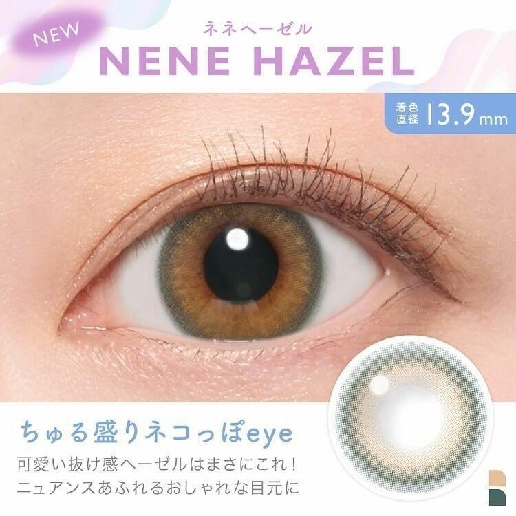 Candy Magic - 1day BLB NENE HAZEL (10P)