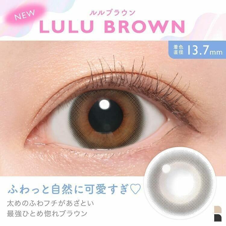 Candy Magic 1day BLB LULU BROWN (10P)