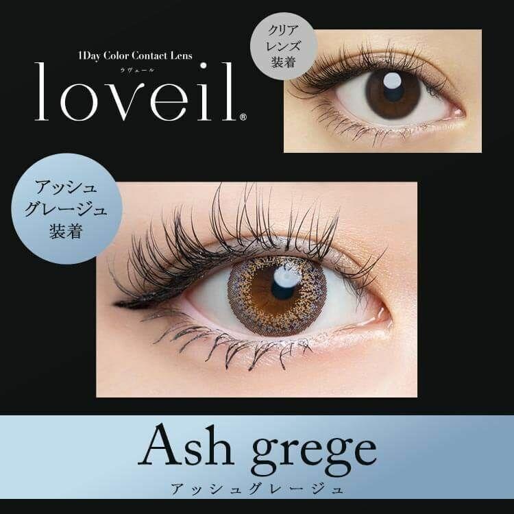 Loveil - 1 Day Ash Grege (10P)