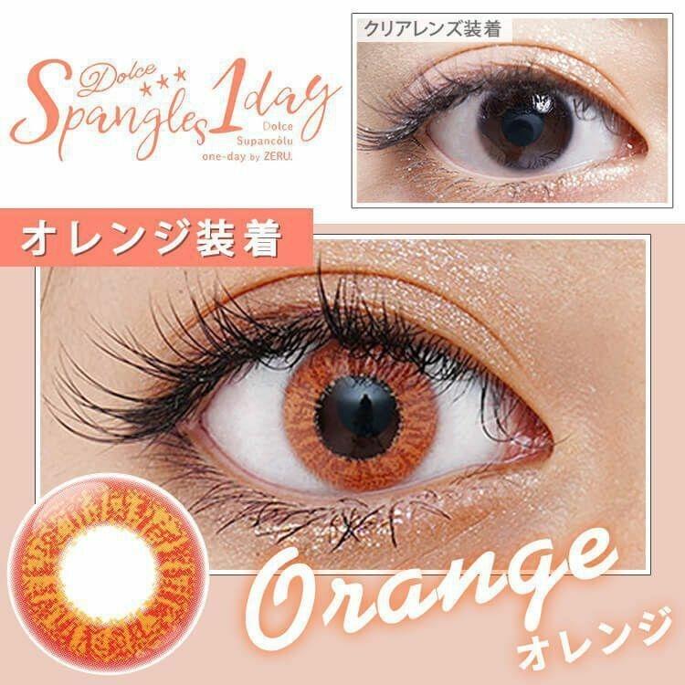 DOLCE spangles 1Day by ZERU - Orange (6P)